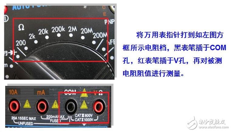 數(shù)字萬用表使用方法及測試電流、電容、二極管的方法解析