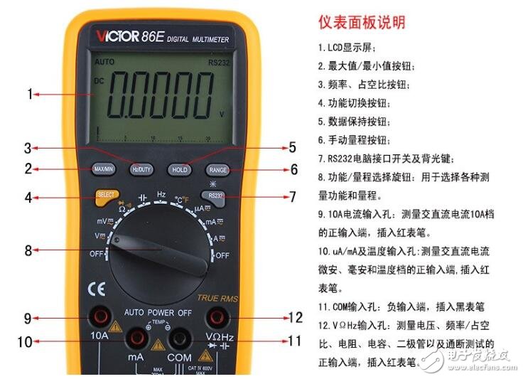 數(shù)字萬用表使用方法及測試電流、電容、二極管的方法解析