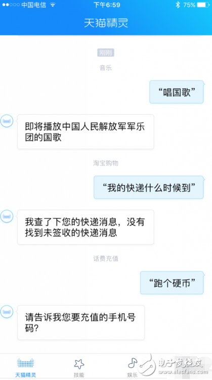 阿里天貓精靈X1測評體驗：能幫我們很多事 但肯定是達不到賈維斯的程度