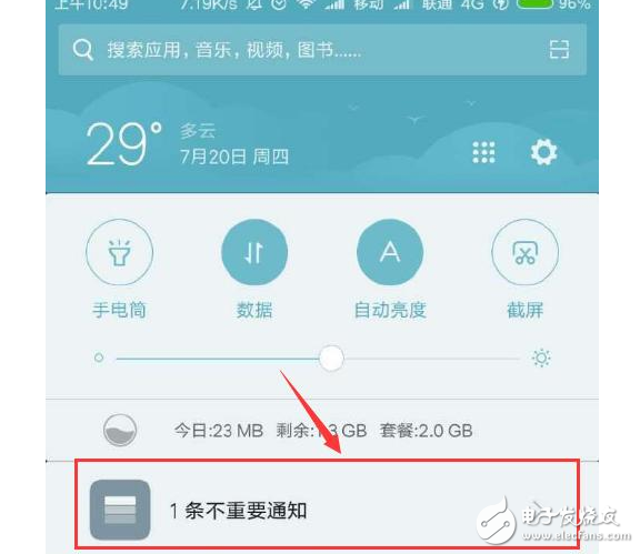 小米MIUI9發布會在即：MIUI9開始內測，告別卡頓、死機，增強續航，首批適配機型只有小米6和紅米Note4X