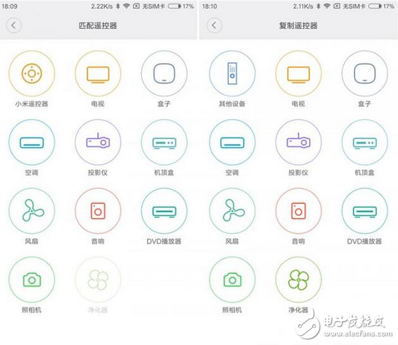 小米萬能遙控器是什么？用過才知道 讓iPhone也能變成智能遙控器的神器