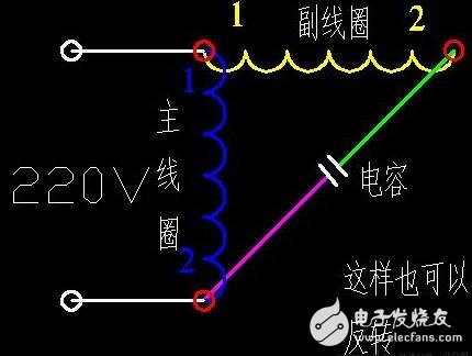 單相電機正反轉接線圖_220v正反轉實物接線圖_單相電機正反轉原理圖