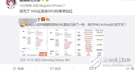 魅族Pro7評測:魅族Pro7副屏能玩王者榮耀？魅族Pro6 Plus與魅族Pro7 Plus配置對比，魅族在退步，網友在吐槽