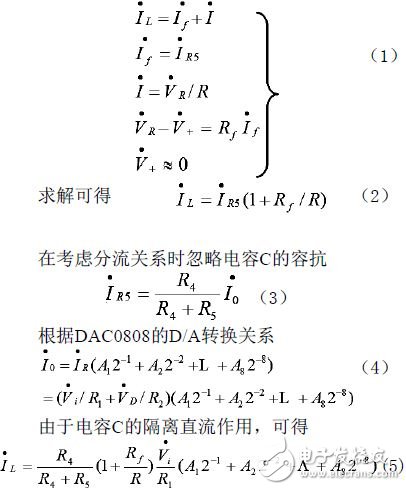 漏電開關測試儀型號那么多怎么選？教你設計ATmega32智能測試儀