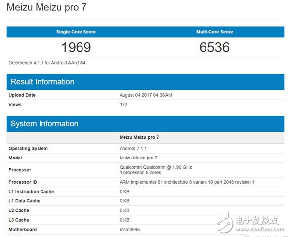 魅族Pro7最新消息，魅族Pro7驍龍835版本跑分現身，這樣子的Pro7你喜歡嗎？