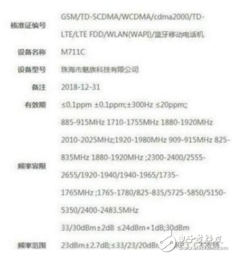 魅族MX7最新消息，魅族MX7將搭載或?qū)⑷谦C戶座處理器隆重登場，直接挑戰(zhàn)旗艦Pro7！