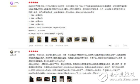 魅族Pro7評(píng)測(cè)：魅族Pro7和Pro7 Plus究竟怎么樣呢？創(chuàng)新力一般，定價(jià)過高，口碑三極分化