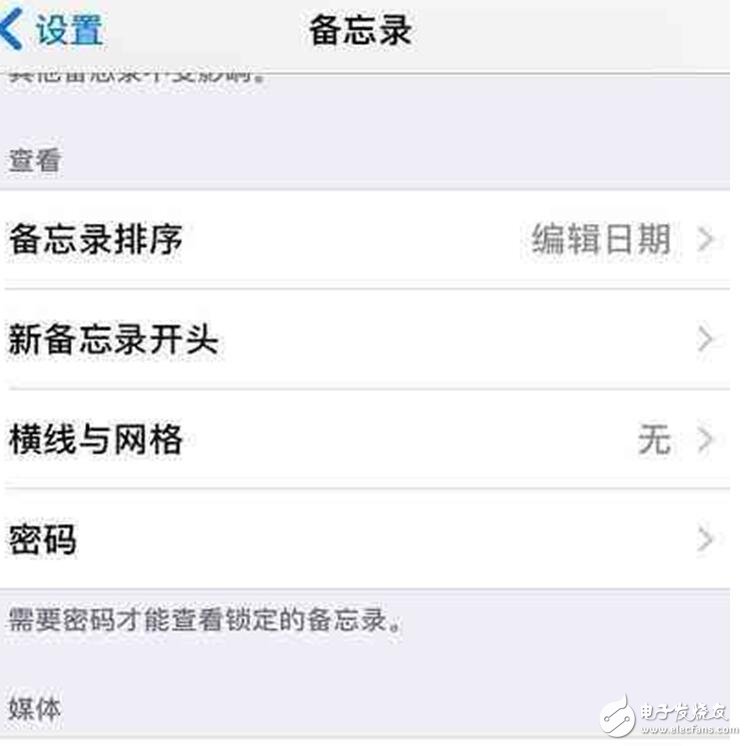 iOS11最新消息：iOS11Beta5和iOS11公測版Beta4更新功能匯總，iOS11描述文件奉上你選擇誰？