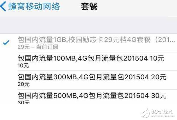 iOS11最新消息：iOS11Beta5和iOS11公測版Beta4更新功能匯總，iOS11描述文件奉上你選擇誰？