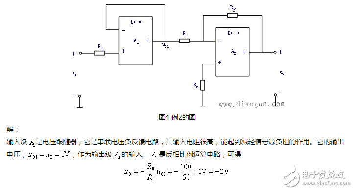 集成運算放大器運算電路_集成運算放大電路分析比例運算_集成運算放大電路公式