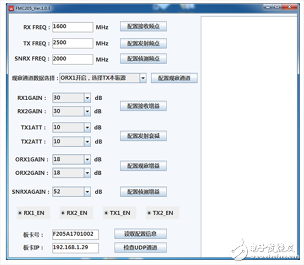  運用AD9371實現多通道寬帶同步采集系統