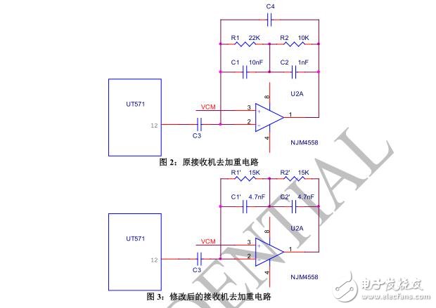 KT0626M麥克風芯片常見問題及解決辦法