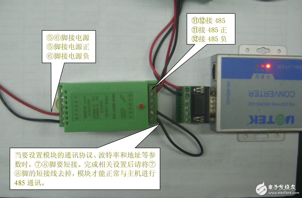 數據采集信號隔離器產品ASCII協議和MODBUS協議設置