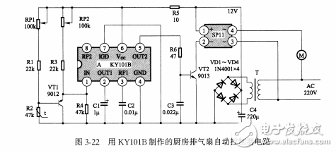 用KY101B組裝廚房排氣扇自動控制器的應用