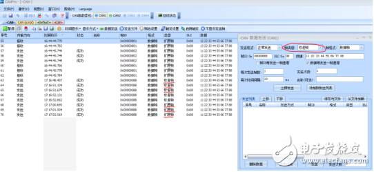 KE06 CAN Demo遇到的問題和說明