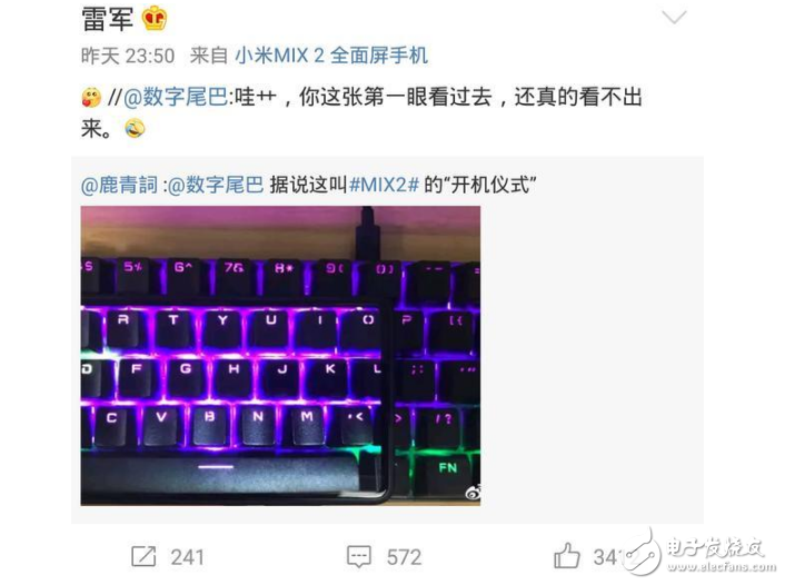 米粉派出讓雷總點贊的小米mix2真機圖片，手機與環境融為一體