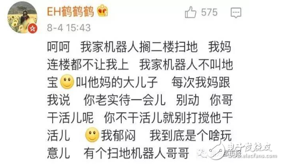 掃地機器人哪個牌子好？口碑最好的掃地機器人十大品牌你家是那個？這么萌蠢的掃地機器人你喜歡嗎