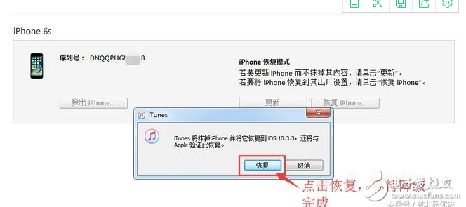 ios11發正式版!iOS11正式版上手體驗有bug,教你如果降級到iOS10.3.3