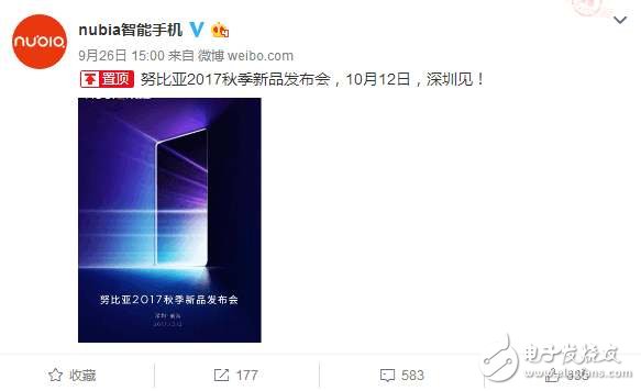 努比亞Z17S什么時候上市？最新消息：小米MIX2勁敵來襲10月12日發布，全面屏2.1很驚喜