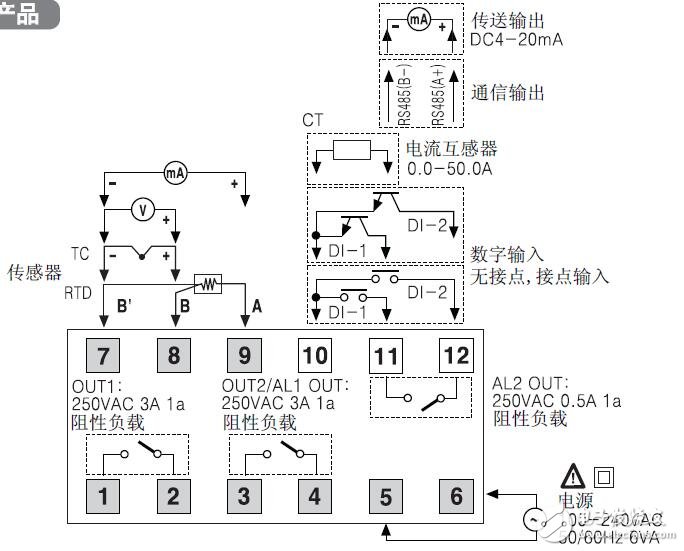 TK系列溫度控制器的特點及接線圖