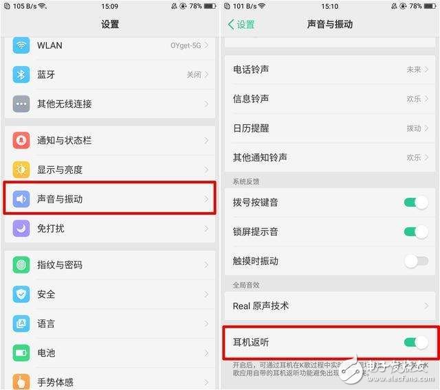 OPPOR11怎么樣？OPPOR11評測：OPPOR11兩大功能匯總，用了就離不開