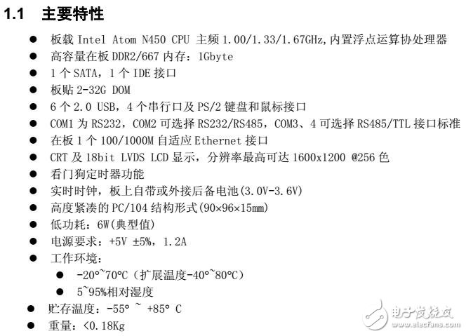 　　EM-4510 是采用IntelAtomN450 芯片組，充分考慮應用環境，綜合多種措施而設計的款能夠在多種應用環境中安全穩定、高效運行的一款PC/104主板。