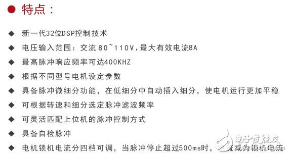 YKD2811M驅動器連接圖及安裝