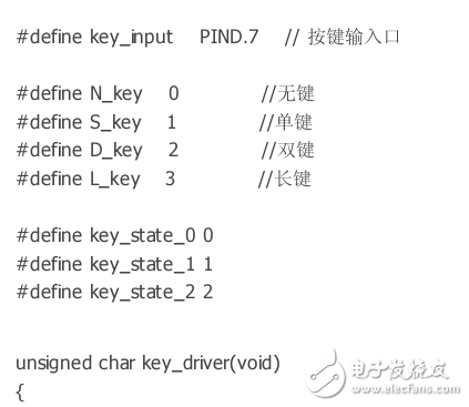 多功能按鍵設(shè)計(jì).不錯的