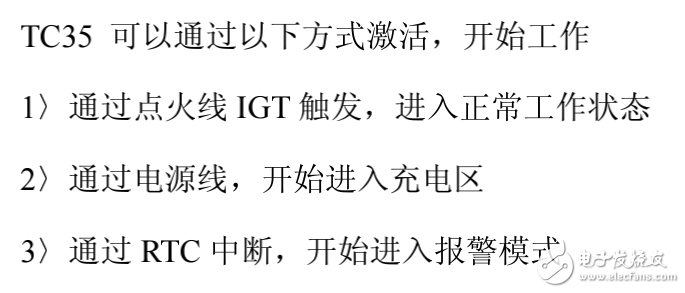 KUN-TC35調試筆記