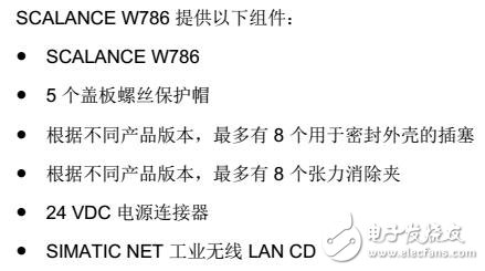 LAN SCALANCE W786C的安裝方式及連接