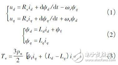 大扭矩永磁同步電機驅動系統(tǒng)原理及系統(tǒng)設計