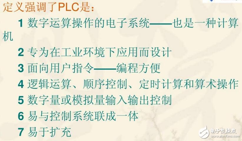 可編程控制器硬件結(jié)構(gòu)及軟件編程