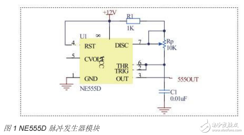 智能無線充電器可自動(dòng)斷電功能的設(shè)計(jì)