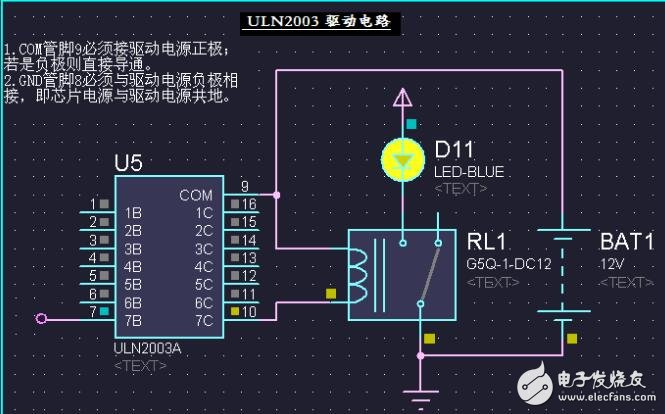 uln2003繼電器，ULN2003用于驅(qū)動(dòng)繼電器的電路