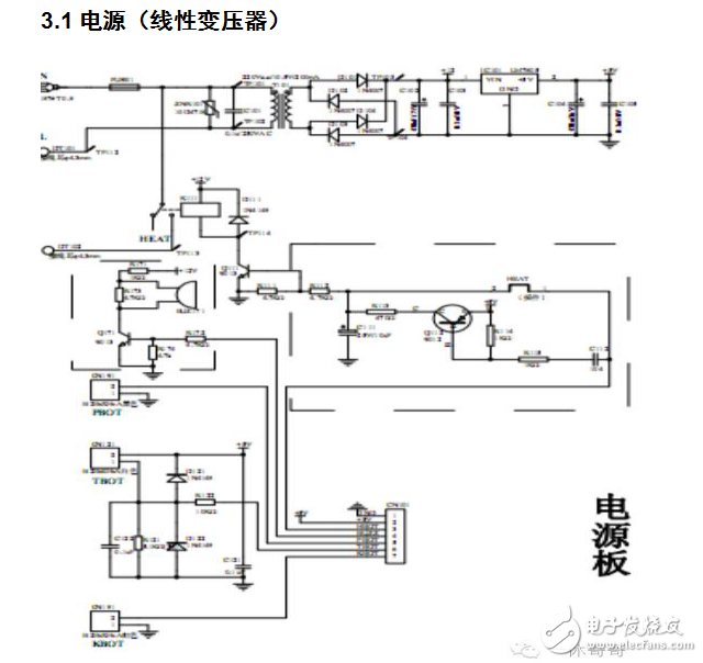 電壓力鍋電路維修手冊