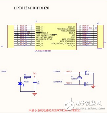 LPC800最小系統電路圖