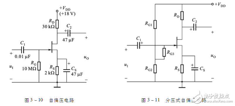 場效應管放大電路特點