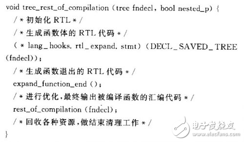 修改GCC增加插裝功能的實(shí)現(xiàn)方法