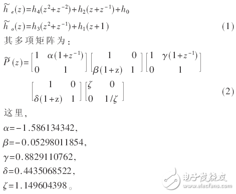 航空?qǐng)D像壓縮系統(tǒng)的DSP設(shè)計(jì)方案解析