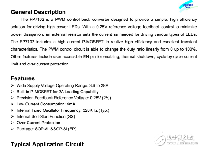 FP7102規格書資料