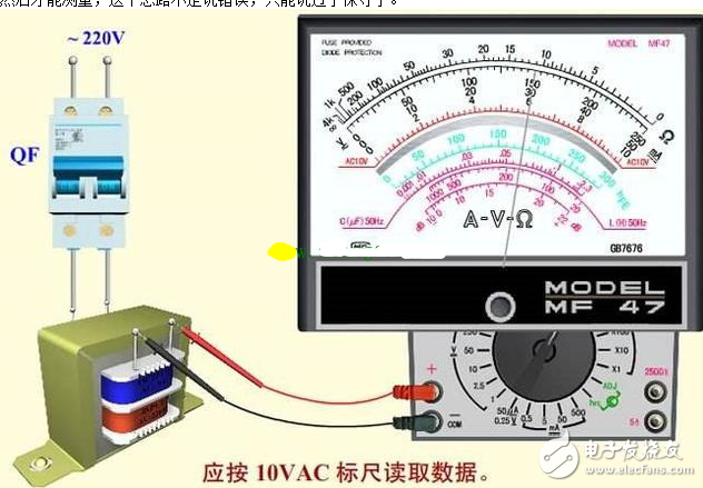 巧用萬用表檢查線路短路和接地