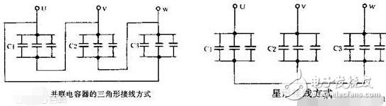 并聯電容器組接線圖詳解