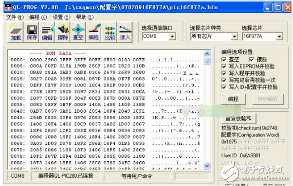 eeprom壽命的延長(zhǎng)方法