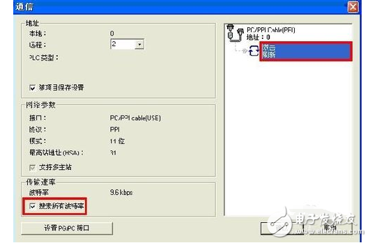 西門子plc編程入門教程