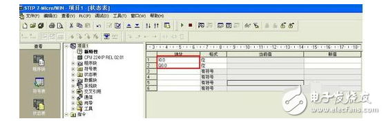 西門子plc編程入門教程