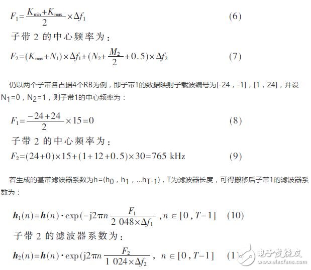 采用新波形技術的LTE系統可以滿足未來5G業務需求？