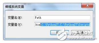 Python機器視覺編程環(huán)境使用指南