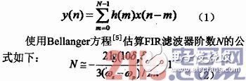 基于FPGA的硬件加速器的FIR流水結(jié)構(gòu)濾波器實現(xiàn)、設(shè)計及驗證