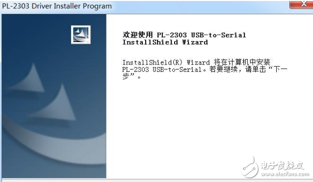 USB轉串口驅動程序（實用簡單windows7系統可用）