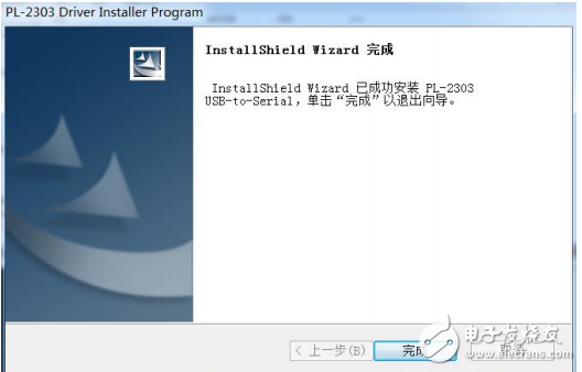 USB轉串口驅動程序（實用簡單windows7系統可用）